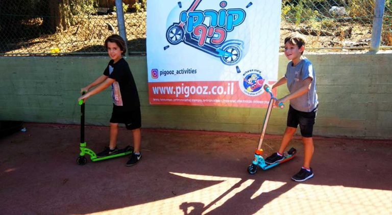 הפעלה קורקיכיף – הפעלת קורקינטים - פיגוז הפעלות