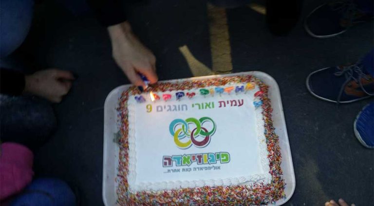 פיגוזיאדה – אולימפיאדת הילדים