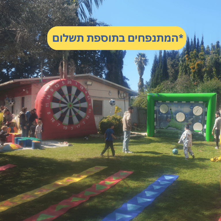 פיגוזיאדה 123