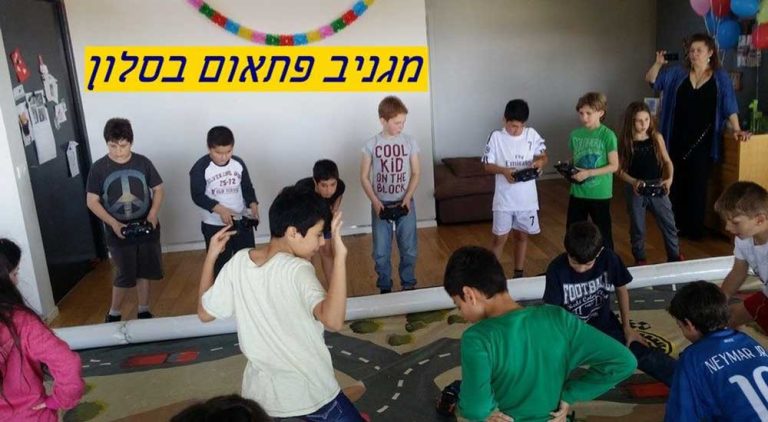 הפעלות לגיל 7