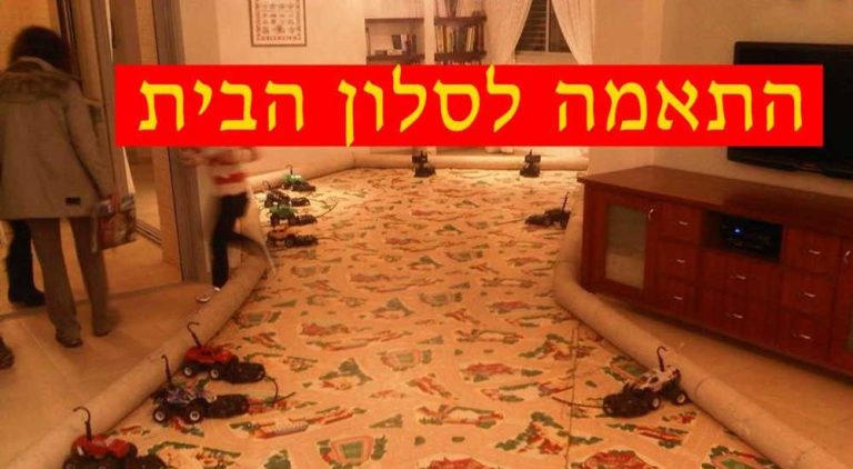 הפעלות לימי הולדת כיתתיים
