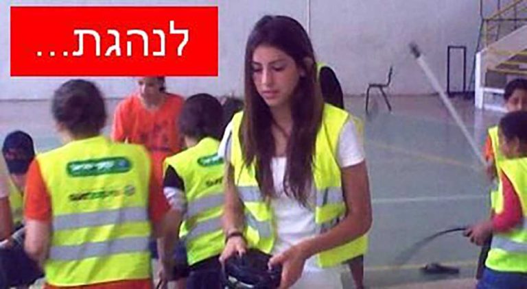 פיגוז הפעלות