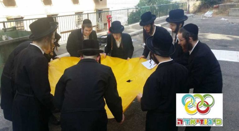 הפעלות לציבור הדתי