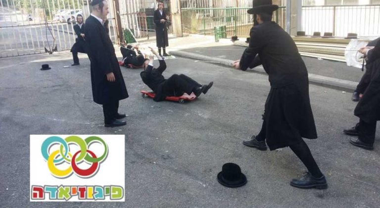 הפעלות לציבור הדתי