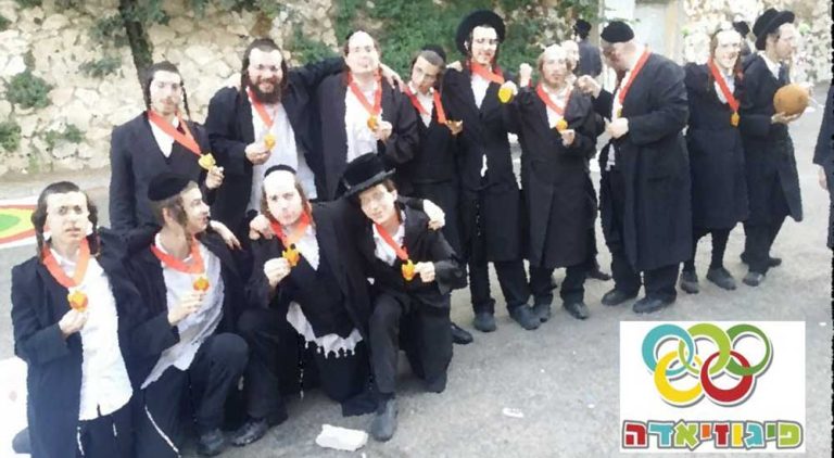 הפעלות לציבור הדתי